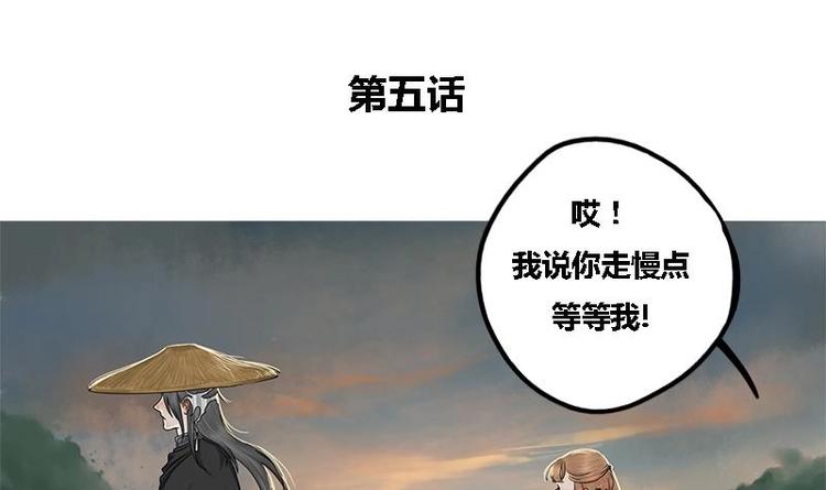 第5话 果林惊魂0