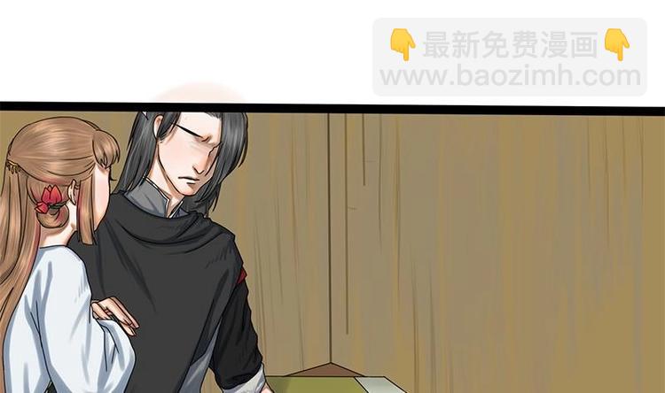 第5话 果林惊魂14