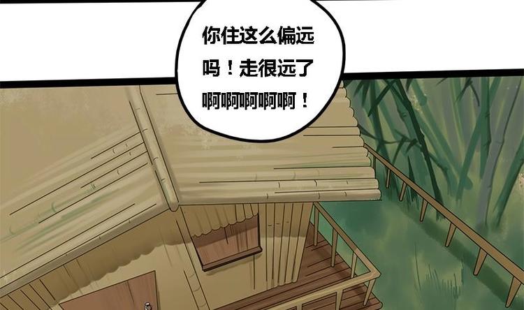 第5话 果林惊魂2