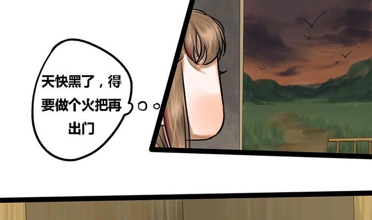 第5话 果林惊魂44