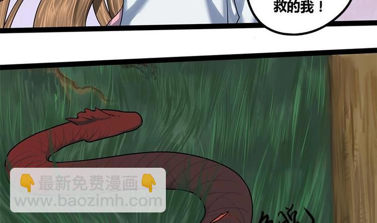 第6话 你喜欢上我了吗19