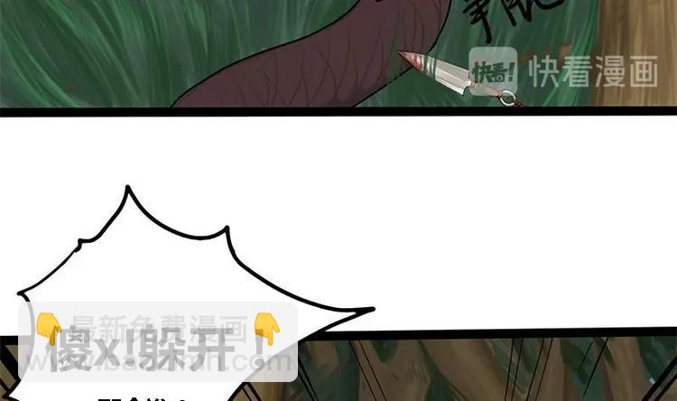 第6话 你喜欢上我了吗20