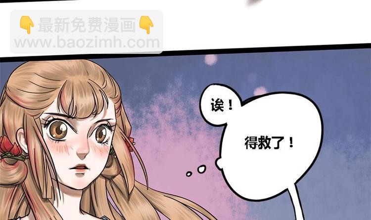 第6话 你喜欢上我了吗27