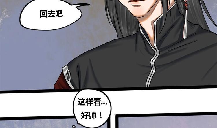 第6话 你喜欢上我了吗32