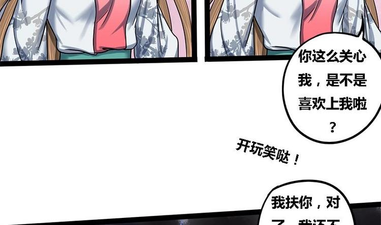 第6话 你喜欢上我了吗34