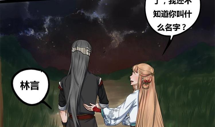 第6话 你喜欢上我了吗35