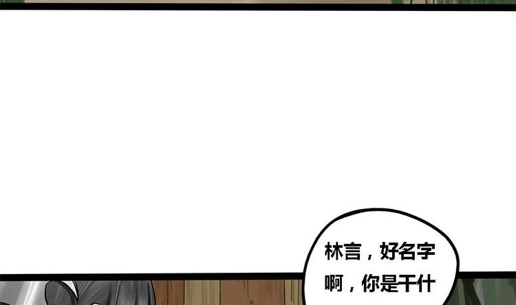 第6话 你喜欢上我了吗37