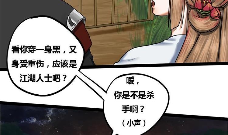 第6话 你喜欢上我了吗39
