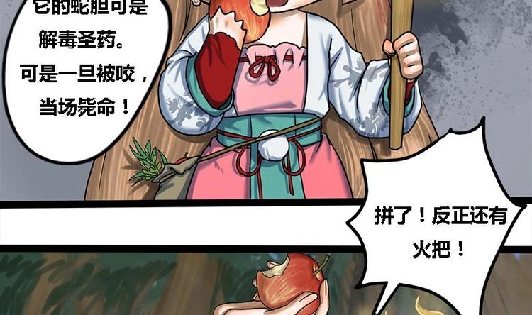 第6话 你喜欢上我了吗4