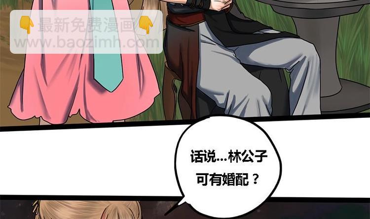 第6话 你喜欢上我了吗41