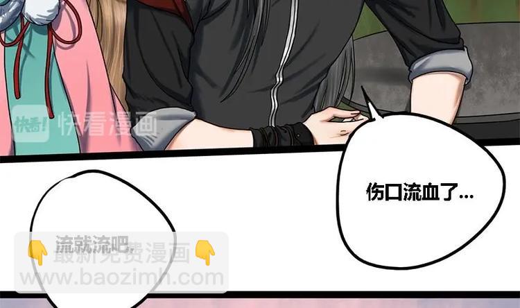 第6话 你喜欢上我了吗43