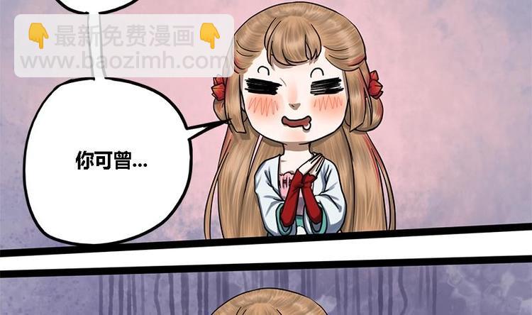 第6话 你喜欢上我了吗44