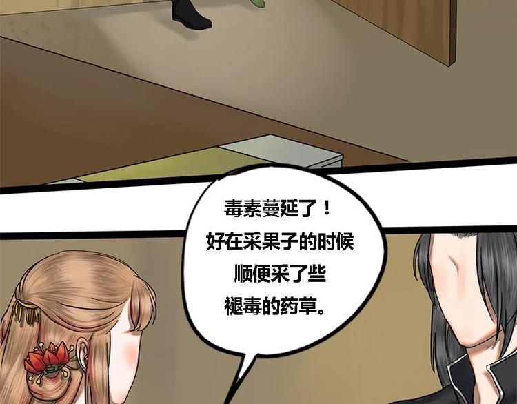 第6话 你喜欢上我了吗48