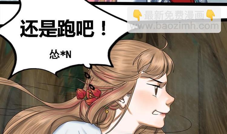 第6话 你喜欢上我了吗8