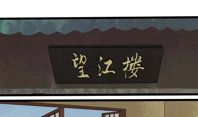 第10话 起疑0