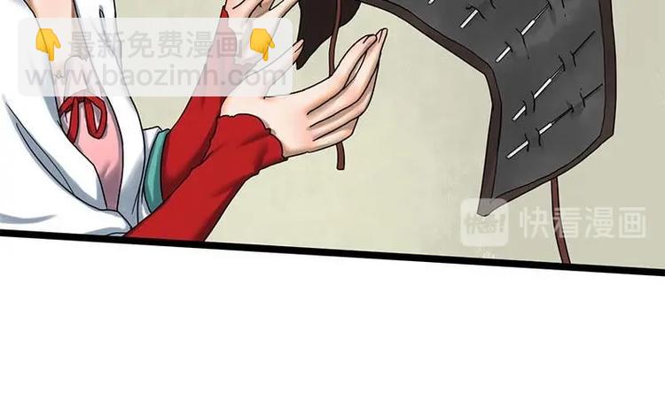 第10话 起疑10
