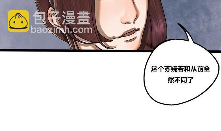 第10话 起疑21