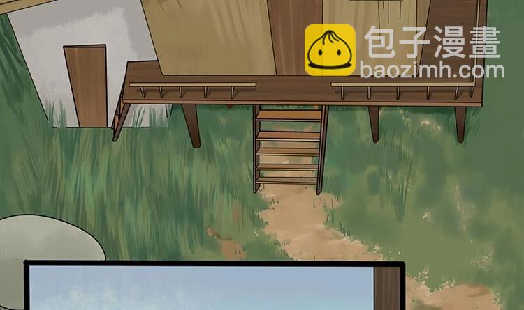 第10话 起疑24