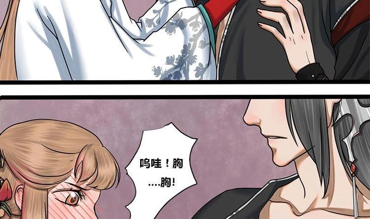 第10话 起疑33