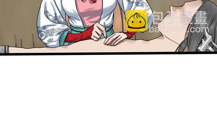 第10话 起疑42