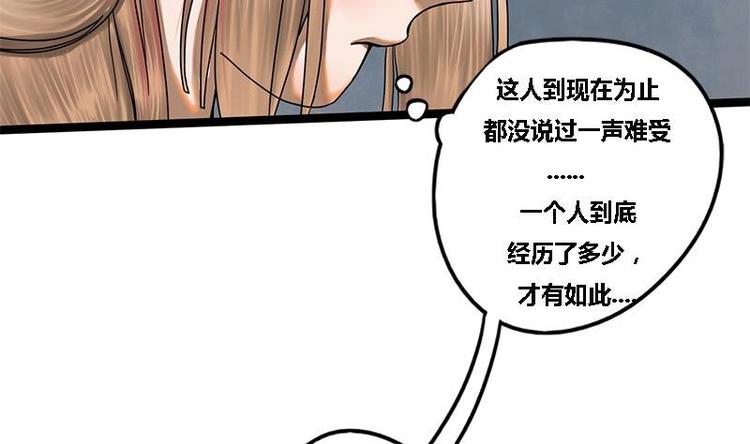 第10话 起疑46