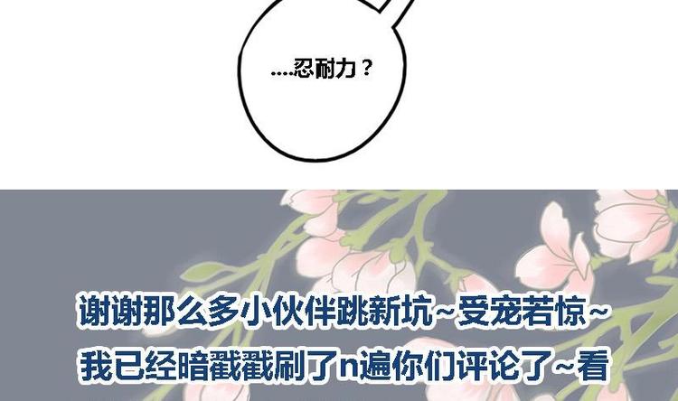 第10话 起疑47
