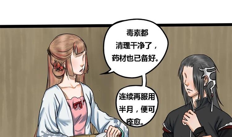 第12话 你究竟是谁0