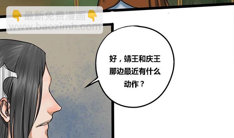 第12话 你究竟是谁16