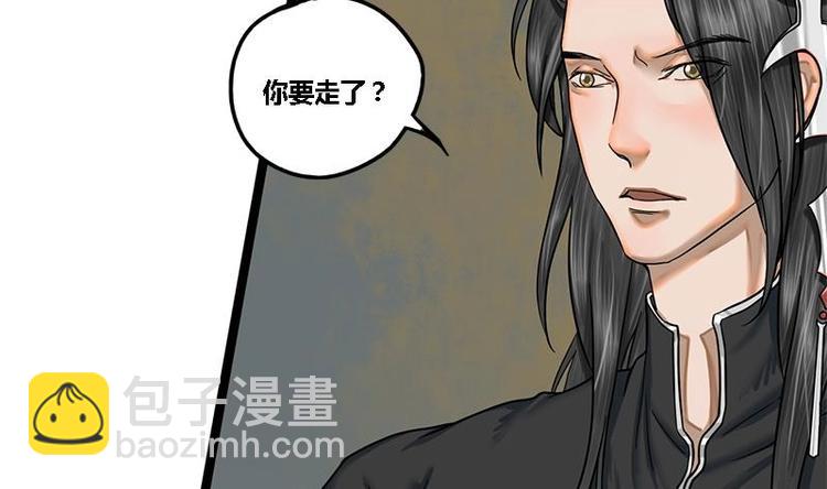 第12话 你究竟是谁2