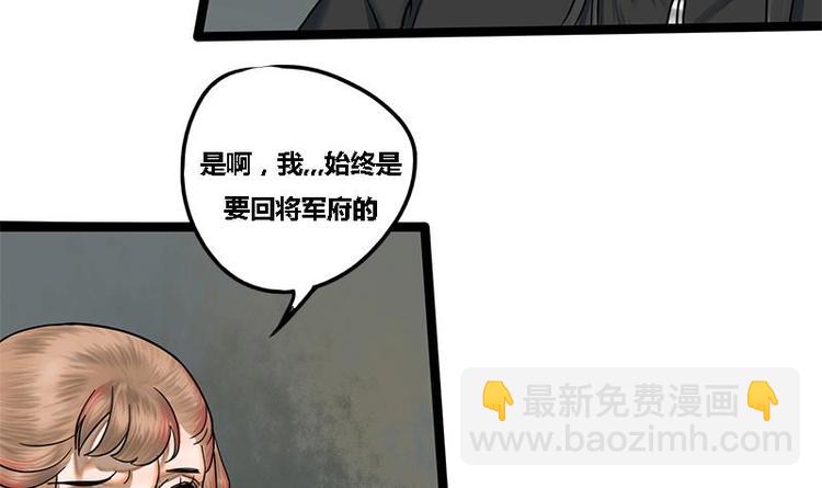 第12话 你究竟是谁3