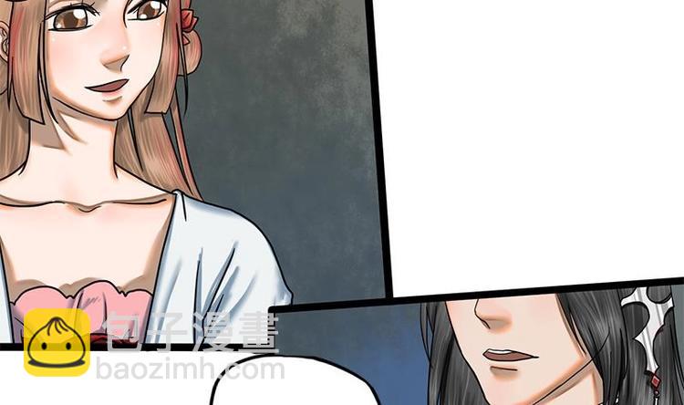 第12话 你究竟是谁4
