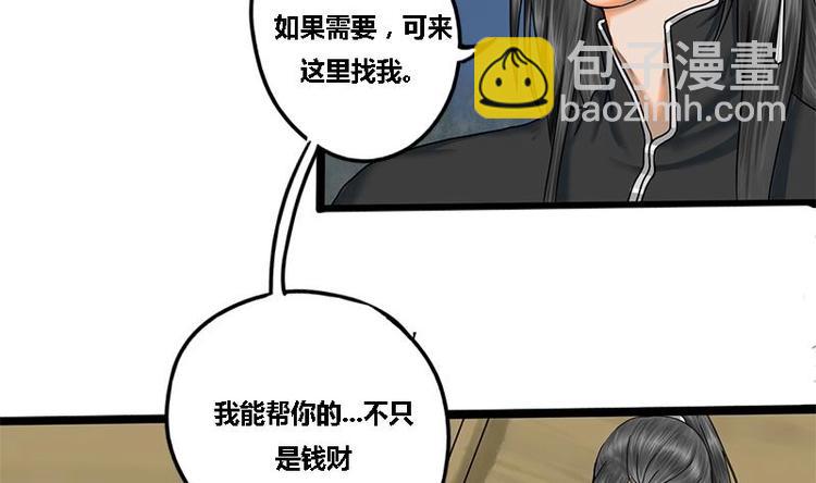 第12话 你究竟是谁5