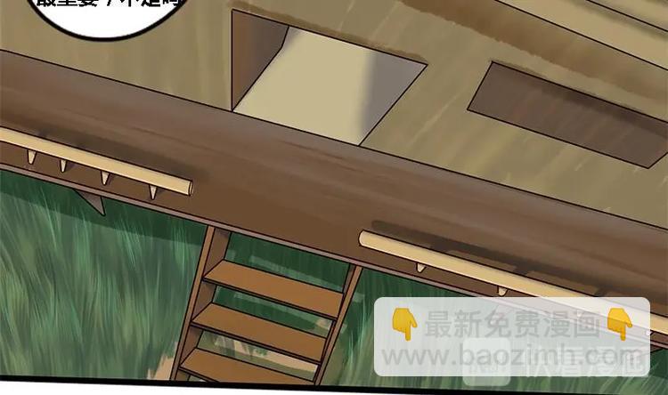 第12话 你究竟是谁7