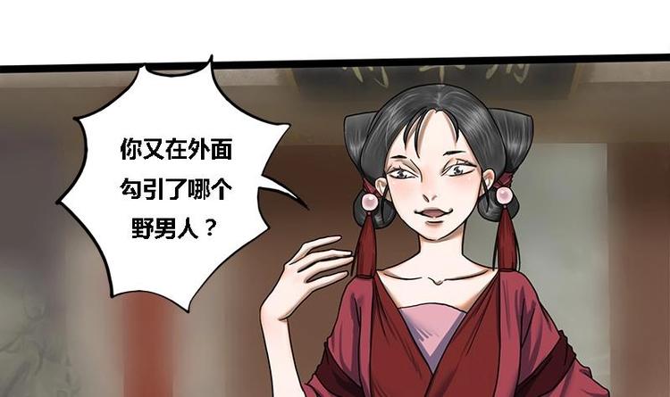 第13话 当众鞭笞0