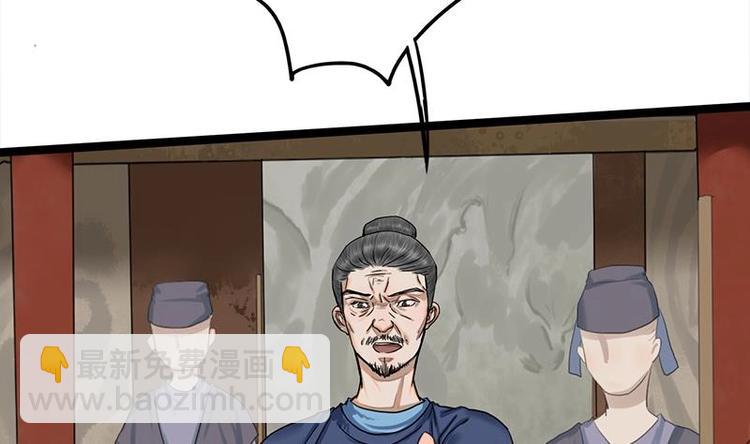 第13话 当众鞭笞14