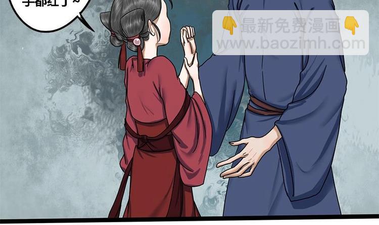 第13话 当众鞭笞18