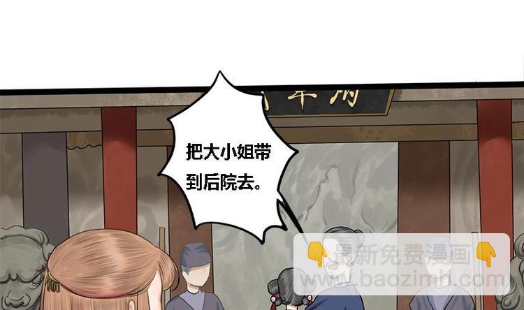 第13话 当众鞭笞19