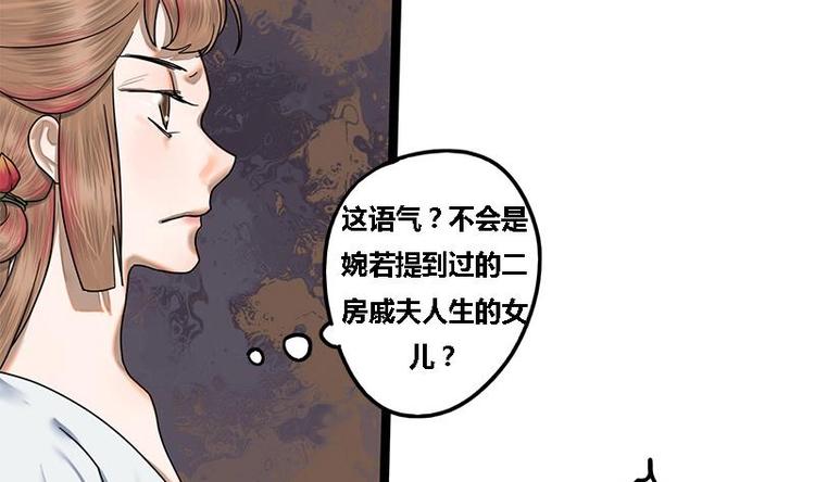 第13话 当众鞭笞2