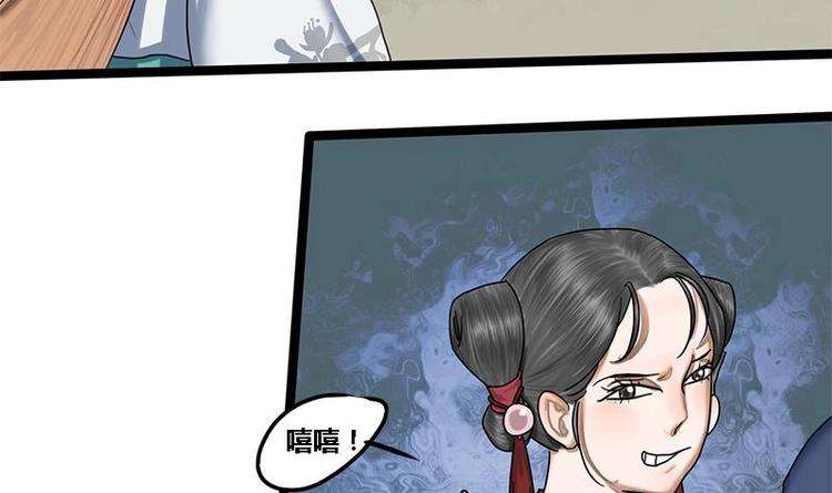 第13话 当众鞭笞21
