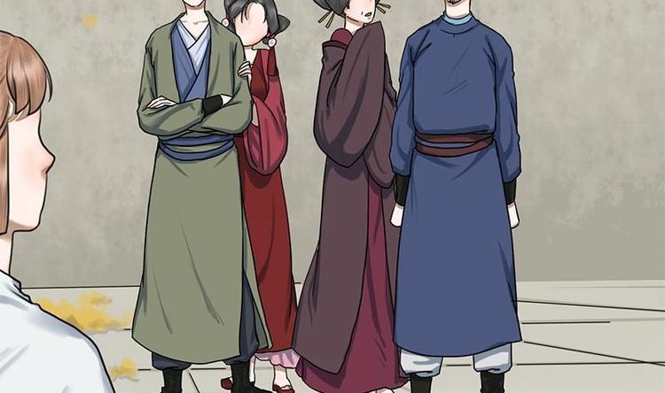 第13话 当众鞭笞26