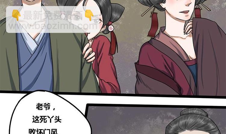 第13话 当众鞭笞28