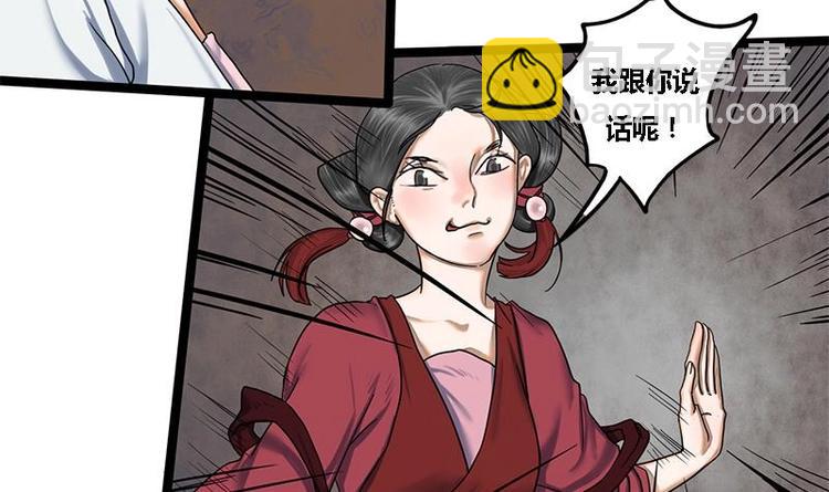 第13话 当众鞭笞3