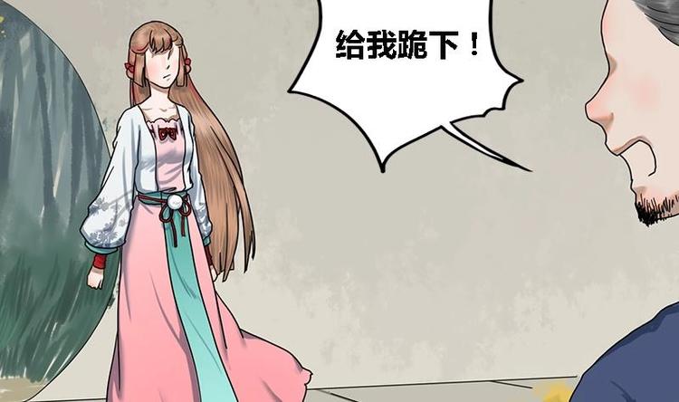 第13话 当众鞭笞31