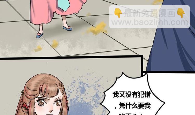 第13话 当众鞭笞32