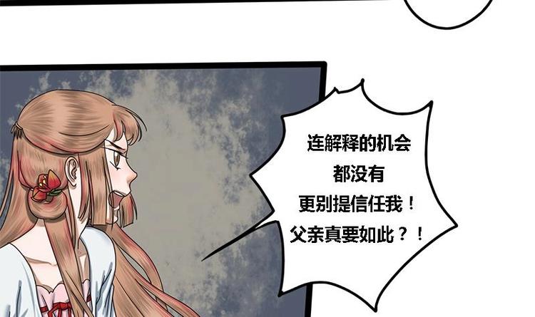 第13话 当众鞭笞36