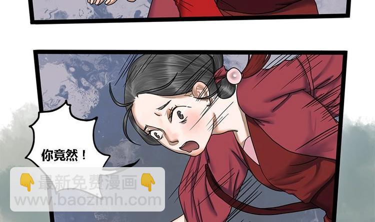 第13话 当众鞭笞6