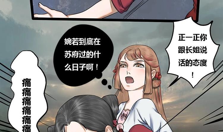 第13话 当众鞭笞7