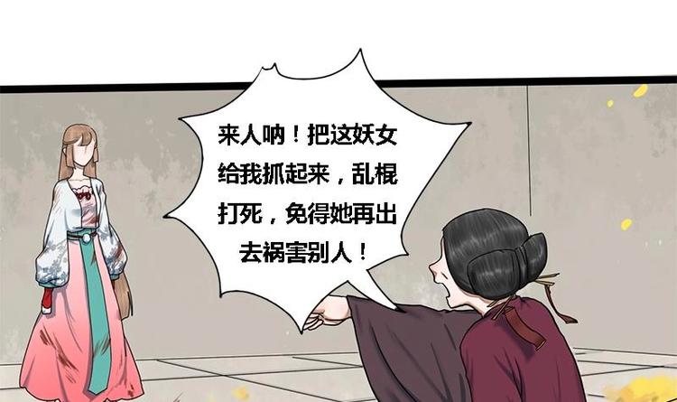 第16话 我要带她走0