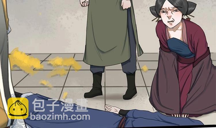 第16话 我要带她走24