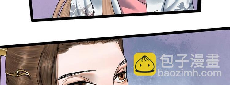 第16话 我要带她走29